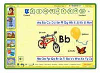 Rompecabezas de ABCmouse: Letter B